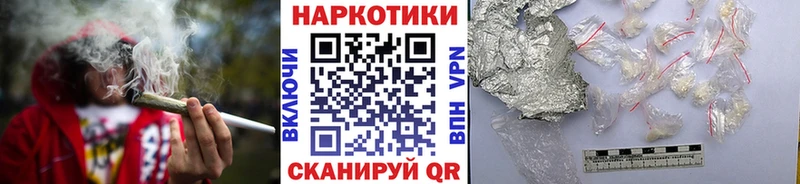 Купить закладку ГАШ  APVP  COCAIN  Меф мяу мяу  Каннабис  Комсомольск