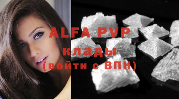 кокаин премиум Вязники