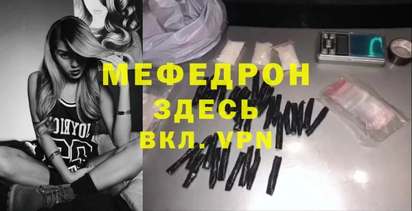 кокаин премиум Вязники