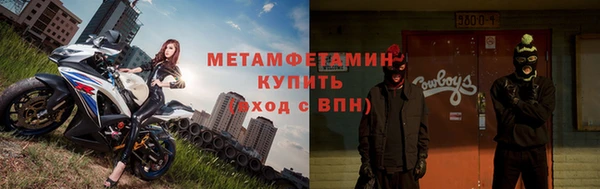 тгк Вяземский