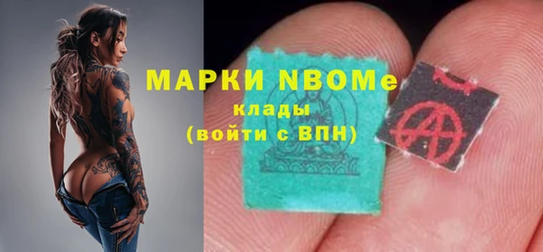 мефедрон мука Вязьма