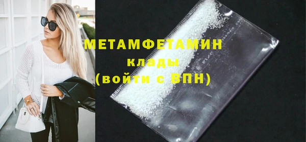 кокаин премиум Вязники