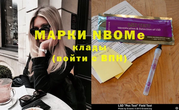 кокаин премиум Вязники