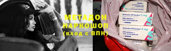 кокаин премиум Вязники
