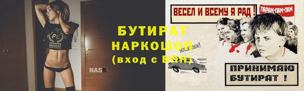мефедрон мука Вязьма