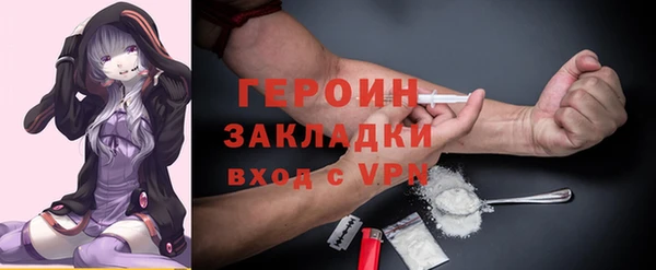 тгк Вяземский