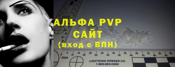 мефедрон мука Вязьма