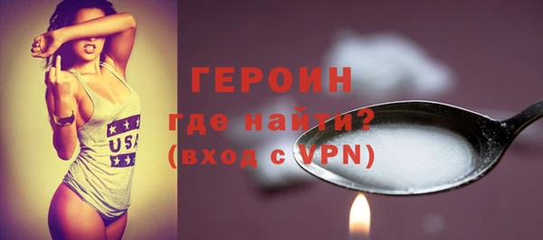 мефедрон мука Вязьма
