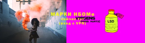 тгк Вяземский