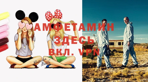 мефедрон мука Вязьма