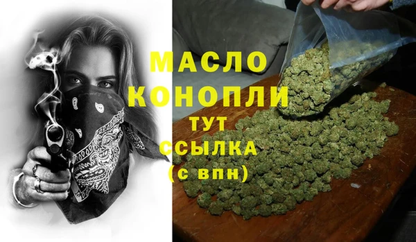 эйфоретик Горняк