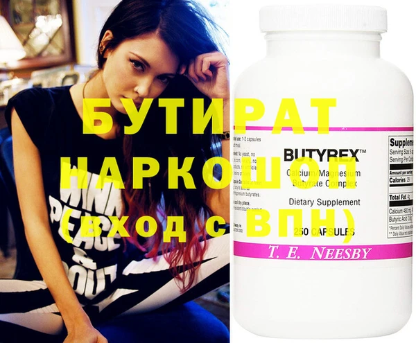 мефедрон мука Вязьма