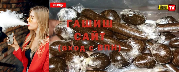 кокаин перу Горнозаводск