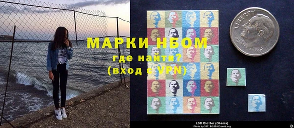 кокаин премиум Вязники