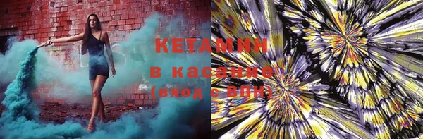 кокаин премиум Вязники