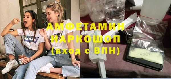 мефедрон мука Вязьма