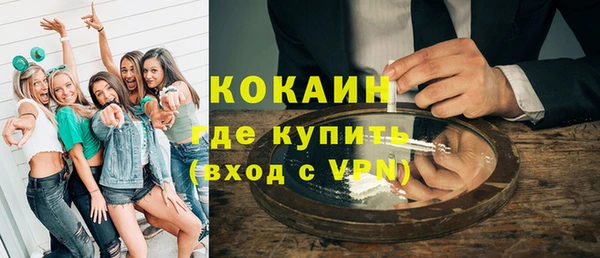 мефедрон мука Вязьма