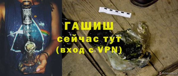 мефедрон мука Вязьма