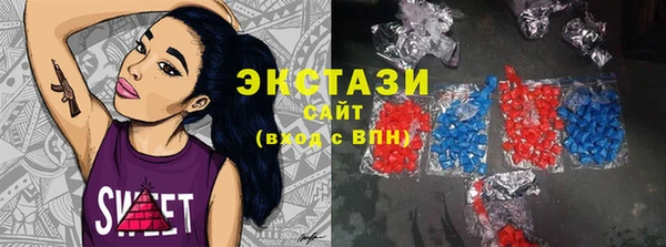тгк Вяземский
