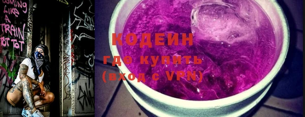 мефедрон мука Вязьма