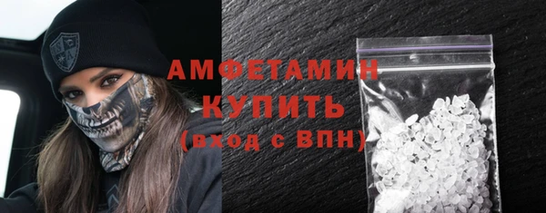 мефедрон мука Вязьма