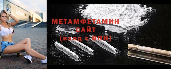 кокаин премиум Вязники