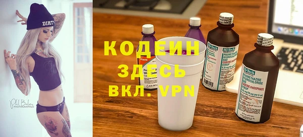 мефедрон мука Вязьма