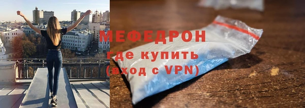 кокаин премиум Вязники
