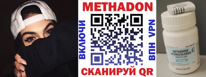 Купить где  Комсомольск  МЕТАДОН мёд 