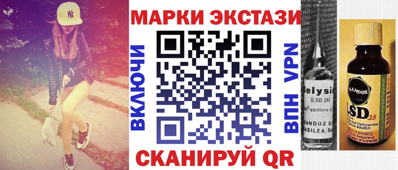 Купить где  Комсомольск  Марки NBOMe 1500мкг 