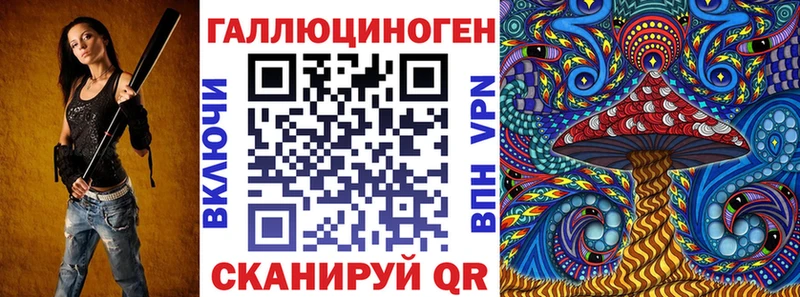 Галлюциногенные грибы мухоморы  Купить закладки  Комсомольск 