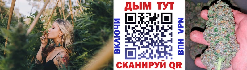 Купить закладки  Комсомольск  МАРИХУАНА VHQ 